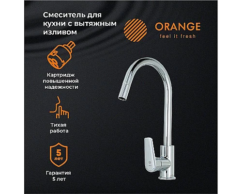 Приобрести Смеситель для кухни Orange Alfi M34-000cr Хром в магазине сантехники Santeh-Crystal.ru