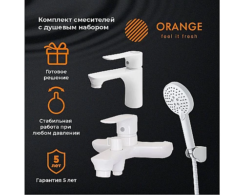 Купить Комплект смесителей Orange Aristo M19-311W Белый в магазине сантехники Santeh-Crystal.ru
