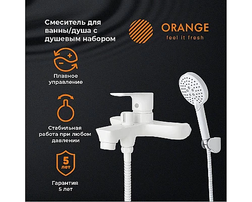 Купить Смеситель для ванны Orange Aristo M19-300W Белый в магазине сантехники Santeh-Crystal.ru