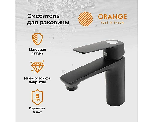 Купить Смеситель для раковины Orange Aristo M19-021b Черный матовый в магазине сантехники Santeh-Crystal.ru