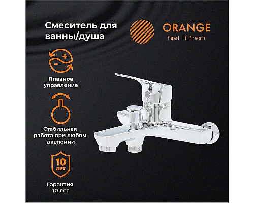 Заказать Смеситель для ванны Orange Dia M45-100cr Хром в магазине сантехники Santeh-Crystal.ru