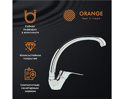 Заказать Смеситель для кухни Orange Dia M45-002cr Хром в магазине сантехники Santeh-Crystal.ru