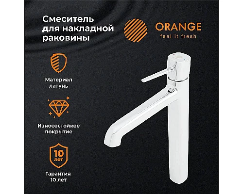 Купить Смеситель для раковины Orange Karl M05-121cr Хром в магазине сантехники Santeh-Crystal.ru