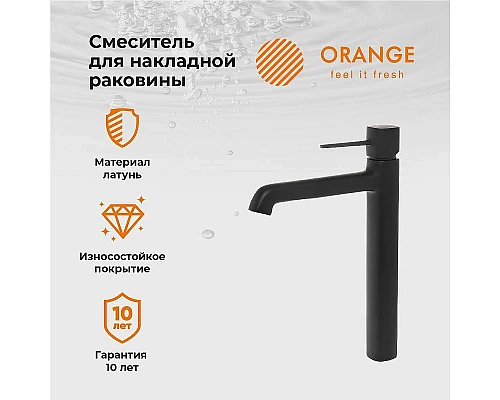 Купить Смеситель для раковины Orange Karl M05-121b Черный в магазине сантехники Santeh-Crystal.ru
