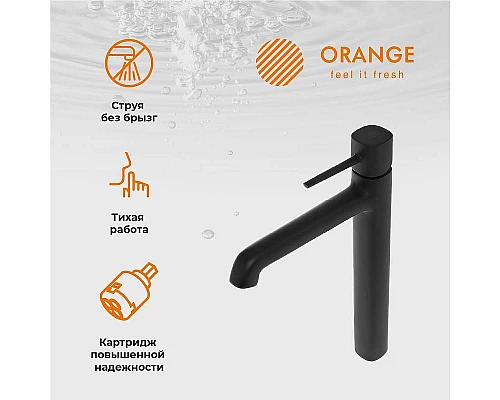 Купить Смеситель для раковины Orange Karl M05-121b Черный в магазине сантехники Santeh-Crystal.ru
