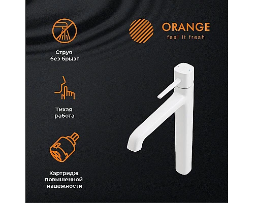 Заказать Смеситель для раковины Orange Karl M05-121w Белый в магазине сантехники Santeh-Crystal.ru