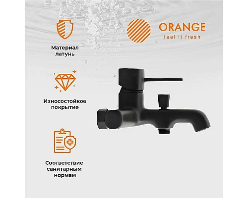 Заказать Смеситель для ванны Orange Karl M05-100b Черный в магазине сантехники Santeh-Crystal.ru