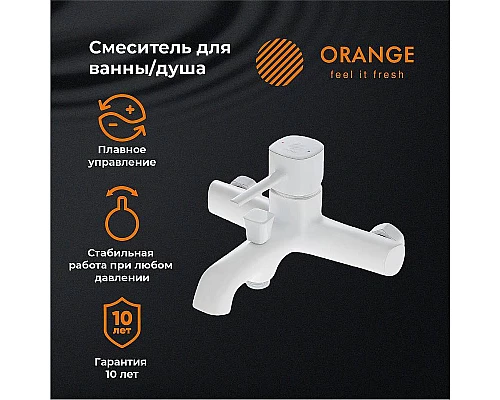 Заказать Смеситель для ванны Orange Karl M05-100w Белый в магазине сантехники Santeh-Crystal.ru