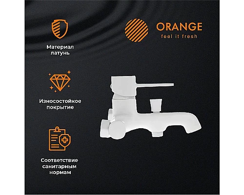 Заказать Смеситель для ванны Orange Karl M05-100w Белый в магазине сантехники Santeh-Crystal.ru
