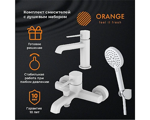 Купить Комплект смесителей Orange Karl M05-311w Белый в магазине сантехники Santeh-Crystal.ru