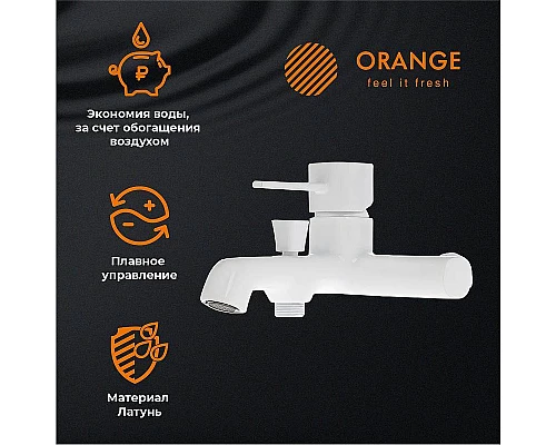 Купить Комплект смесителей Orange Karl M05-311w Белый в магазине сантехники Santeh-Crystal.ru