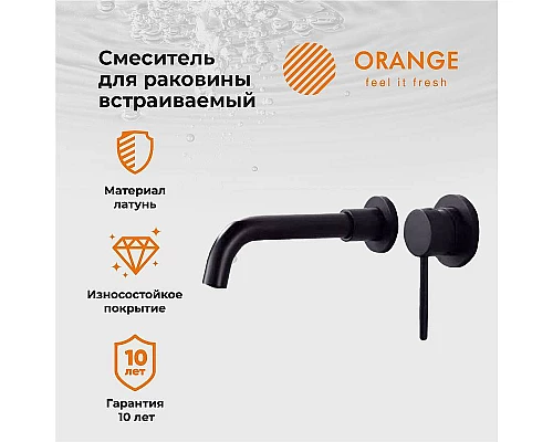 Приобрести Смеситель для раковины Orange Karl M05-722b Черный в магазине сантехники Santeh-Crystal.ru