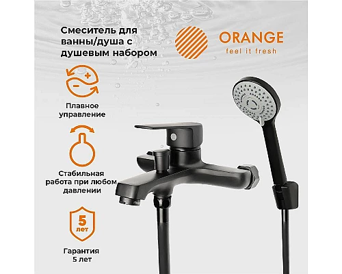 Приобрести Смеситель для ванны Orange Loop M26-100B Черный в магазине сантехники Santeh-Crystal.ru