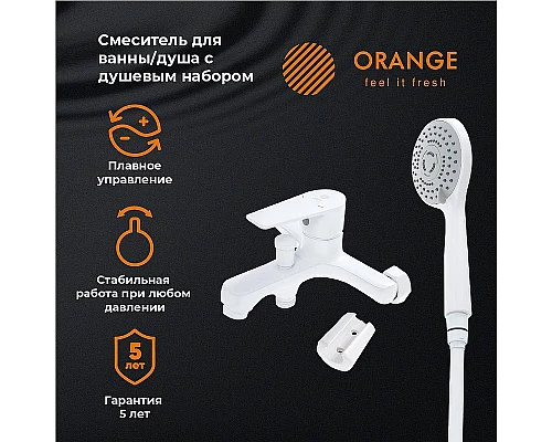 Приобрести Смеситель для ванны Orange Loop M26-100W Белый в магазине сантехники Santeh-Crystal.ru
