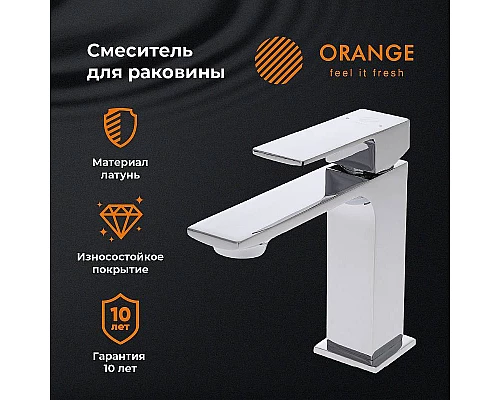 Заказать Смеситель для раковины Orange Lutz M04-021cr Хром в магазине сантехники Santeh-Crystal.ru