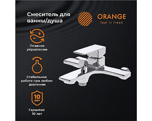 Приобрести Смеситель для ванны Orange Lutz M04-100cr Хром в магазине сантехники Santeh-Crystal.ru