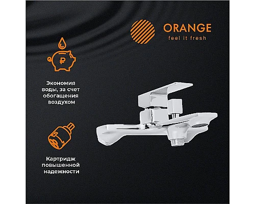 Приобрести Смеситель для ванны Orange Lutz M04-100cr Хром в магазине сантехники Santeh-Crystal.ru