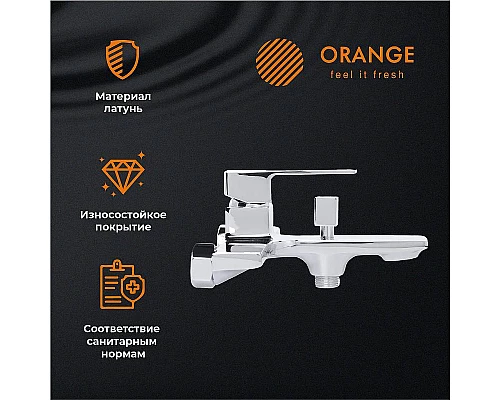 Приобрести Смеситель для ванны Orange Lutz M04-100cr Хром в магазине сантехники Santeh-Crystal.ru