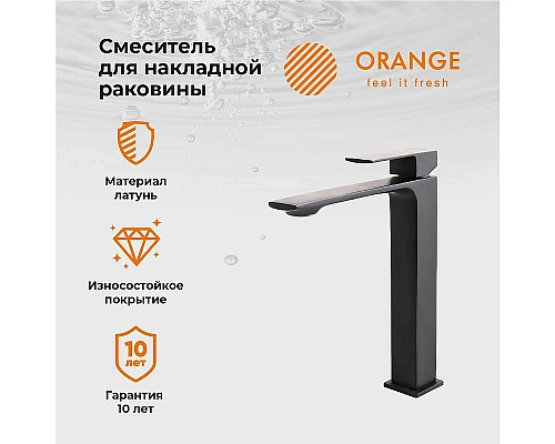 Приобрести Смеситель для раковины Orange Lutz M04-121b Черный в магазине сантехники Santeh-Crystal.ru