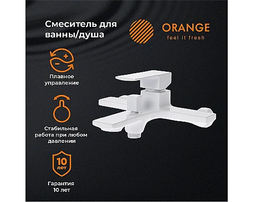 Купить Смеситель для ванны Orange Lutz M04-100w Белый в магазине сантехники Santeh-Crystal.ru