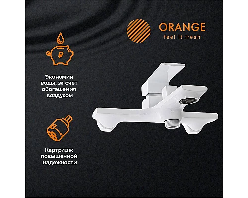 Купить Смеситель для ванны Orange Lutz M04-100w Белый в магазине сантехники Santeh-Crystal.ru