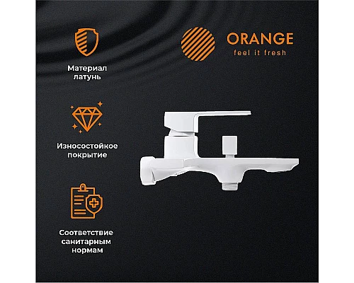 Купить Смеситель для ванны Orange Lutz M04-100w Белый в магазине сантехники Santeh-Crystal.ru