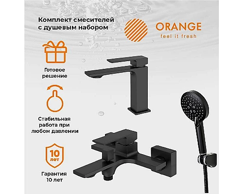 Приобрести Комплект смесителей Orange Lutz M04-311b Черный матовый в магазине сантехники Santeh-Crystal.ru