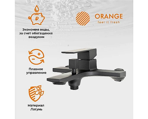 Приобрести Комплект смесителей Orange Lutz M04-311b Черный матовый в магазине сантехники Santeh-Crystal.ru