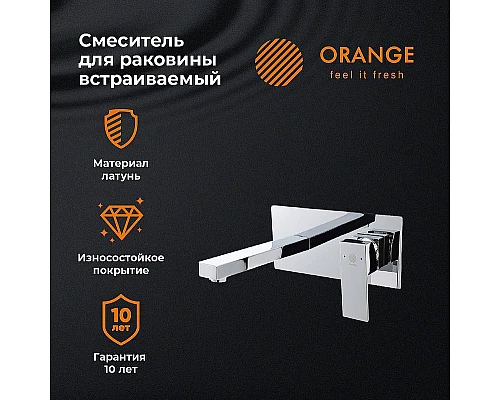 Заказать Смеситель для раковины Orange Lutz M04-722cr Хром в магазине сантехники Santeh-Crystal.ru