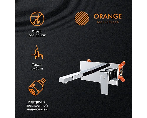 Заказать Смеситель для раковины Orange Lutz M04-722cr Хром в магазине сантехники Santeh-Crystal.ru
