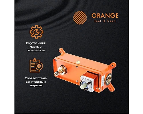 Заказать Смеситель для раковины Orange Lutz M04-722cr Хром в магазине сантехники Santeh-Crystal.ru