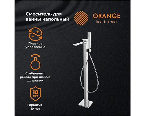 Приобрести Смеситель для ванны Orange Lutz M04-336cr Хром в магазине сантехники Santeh-Crystal.ru