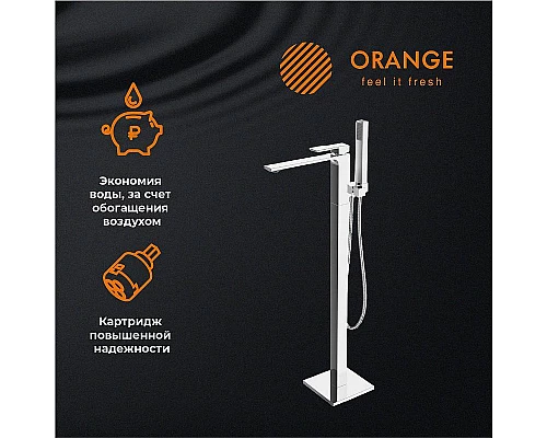 Приобрести Смеситель для ванны Orange Lutz M04-336cr Хром в магазине сантехники Santeh-Crystal.ru