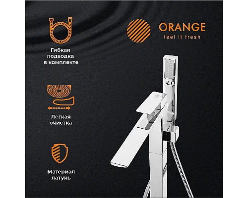 Приобрести Смеситель для ванны Orange Lutz M04-336cr Хром в магазине сантехники Santeh-Crystal.ru