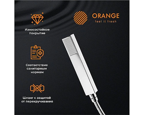 Приобрести Смеситель для ванны Orange Lutz M04-336cr Хром в магазине сантехники Santeh-Crystal.ru