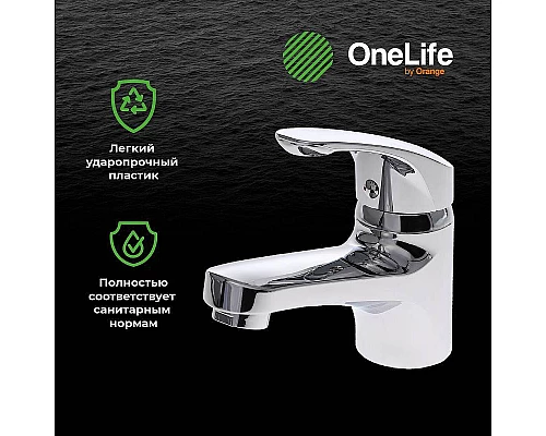 Заказать Смеситель для раковины Orange OneLife P01-021cr Хром в магазине сантехники Santeh-Crystal.ru