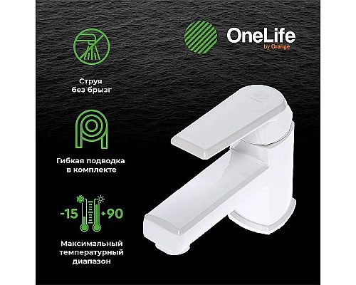 Приобрести Смеситель для раковины Orange OneLife P02-021w Белый в магазине сантехники Santeh-Crystal.ru
