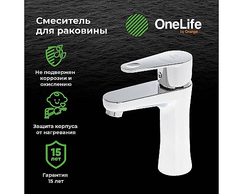 Купить Смеситель для раковины Orange OneLife P05-021cr Хром в магазине сантехники Santeh-Crystal.ru