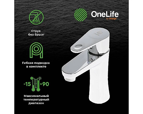 Купить Смеситель для раковины Orange OneLife P05-021cr Хром в магазине сантехники Santeh-Crystal.ru