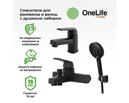 Приобрести Комплект смесителей Orange OneLife P02-311b Черный в магазине сантехники Santeh-Crystal.ru