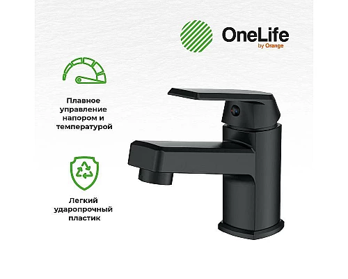Приобрести Комплект смесителей Orange OneLife P02-311b Черный в магазине сантехники Santeh-Crystal.ru
