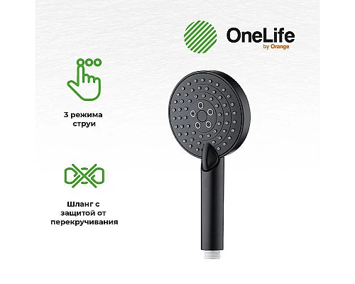 Приобрести Комплект смесителей Orange OneLife P02-311b Черный в магазине сантехники Santeh-Crystal.ru