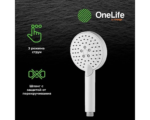 Заказать Комплект смесителей Orange OneLife P02-311w Белый в магазине сантехники Santeh-Crystal.ru