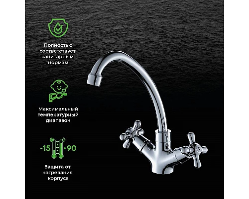 Заказать Смеситель для раковины Orange OneLife P03-003cr Хром в магазине сантехники Santeh-Crystal.ru