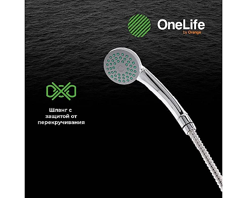 Заказать Смеситель для ванны Orange OneLife P03-221cr универсальный Хром в магазине сантехники Santeh-Crystal.ru