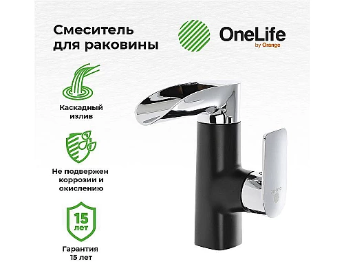 Купить Смеситель для раковины Orange OneLife P08-921b Черный матовый Хром глянцевый в магазине сантехники Santeh-Crystal.ru