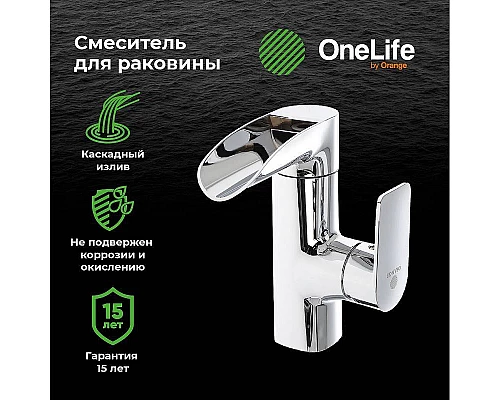 Заказать Смеситель для раковины Orange OneLife P08-921cr Хром глянцевый в магазине сантехники Santeh-Crystal.ru