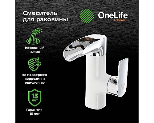 Купить Смеситель для раковины Orange OneLife P08-921w Белый матовый Хром глянцевый в магазине сантехники Santeh-Crystal.ru