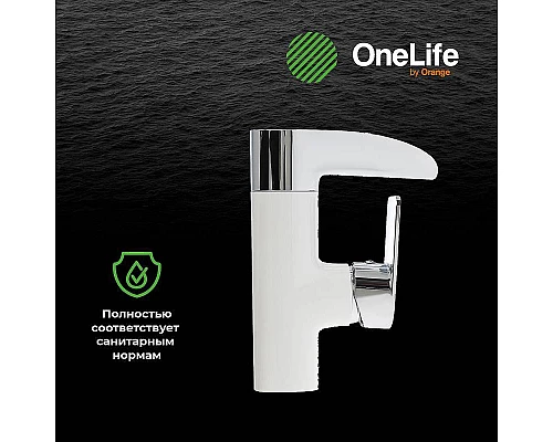 Купить Смеситель для раковины Orange OneLife P08-921w Белый матовый Хром глянцевый в магазине сантехники Santeh-Crystal.ru