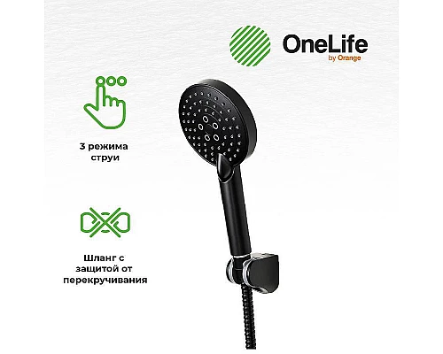 Купить Смеситель для ванны Orange OneLife P02-300b Черный матовый в магазине сантехники Santeh-Crystal.ru